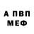 Метадон мёд Breea G