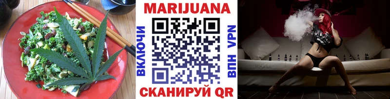 Печенье с ТГК конопля  Высоковск 