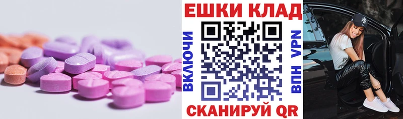 дарк нет клад  Высоковск  Ecstasy mix  MEGA как зайти 