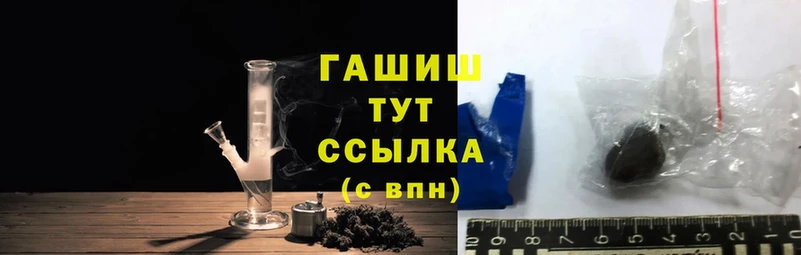 закладки  hydra ссылки  Гашиш hashish  Высоковск 