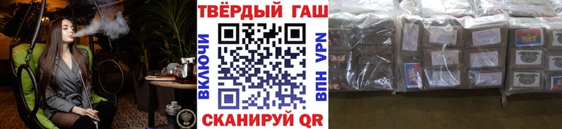 Гашиш VHQ Высоковск