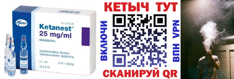 КЕТАМИН ketamine  как найти закладки  Высоковск 