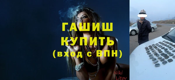 ГАЛЛЮЦИНОГЕННЫЕ ГРИБЫ Алзамай