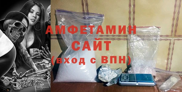 ГАЛЛЮЦИНОГЕННЫЕ ГРИБЫ Алзамай