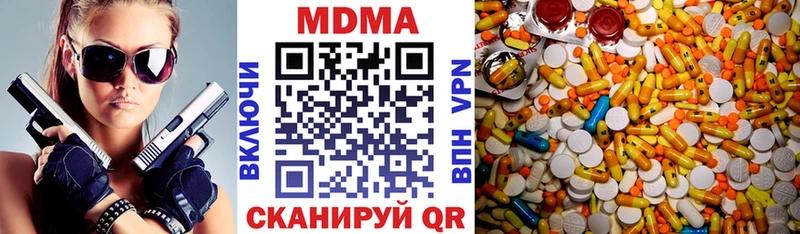 наркошоп  kraken   MDMA crystal  Высоковск 