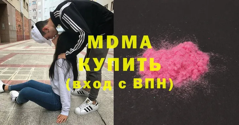 MDMA VHQ  Высоковск 