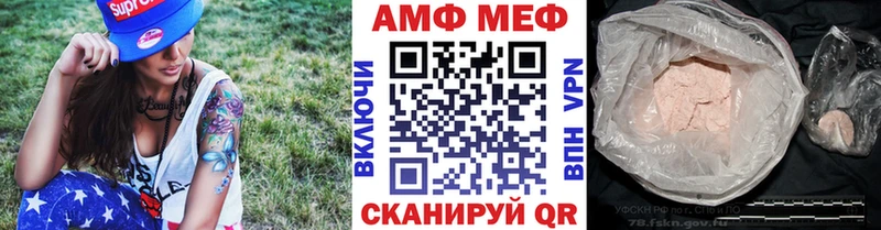 OMG как зайти Высоковск МЕТАМФЕТАМИН Methamphetamine