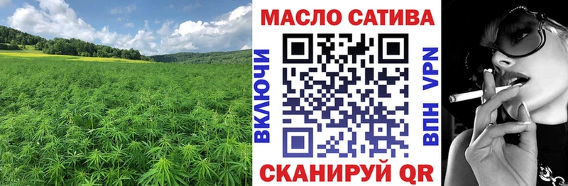 Дистиллят ТГК концентрат  Высоковск 