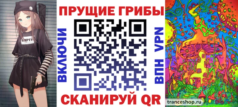 Галлюциногенные грибы Magic Shrooms  Высоковск 